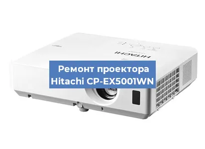 Замена системной платы на проекторе Hitachi CP-EX5001WN в Самаре